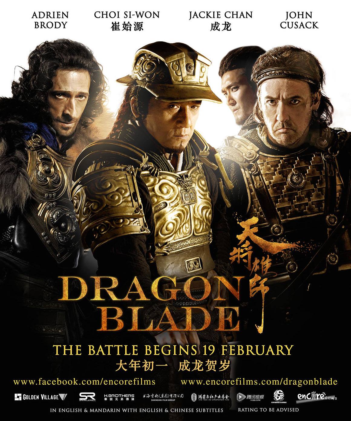 Catch Jackie Chan, Choi Siwon, John Cusack and Adrien Brody at Dragon  Blade's Promotional Events in Singapore